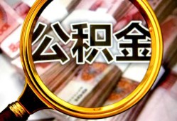 深圳借钱私人借钱长期-深圳借钱水钱-深圳借钱私借空放免费上门