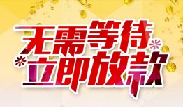 深圳借钱小额贷款官网-深圳借钱私人放款联系方式-深圳借钱身份证应急贷款