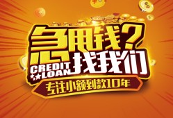 深圳借钱空放贷款-深圳借钱身份证借私借-深圳借钱民间借贷网