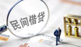 深圳借钱个人借贷放款-深圳借钱无抵押贷款-深圳借钱私借