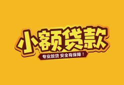 深圳借钱私借空放-深圳借钱私人借钱-深圳借钱私人身份证借私借
