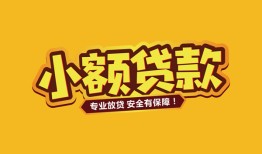 深圳借钱私借空放-深圳借钱私人借钱-深圳借钱私人身份证借私借