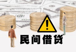 深圳借钱空借放款-深圳借钱小额无抵押贷款-深圳借钱贷款只要身份证