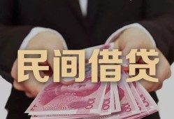 深圳借钱个人借贷不查征信-深圳借钱短借私借空放-深圳借钱短借