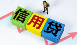 深圳借钱哪里可以借私借-深圳借钱信用贷款办理-深圳借钱民间私人借贷