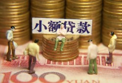深圳借钱小额空放-深圳借钱抵押贷款-深圳借钱民间借贷当天放款