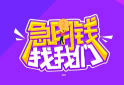 深圳借钱信用贷款哪家好-深圳借钱个人空放联系方式-深圳借钱身份证贷款分期