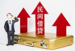 深圳借钱用身份证借私借-深圳借钱正规小额贷款-深圳借钱民间借贷款