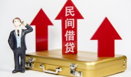 深圳借钱用身份证借私借-深圳借钱正规小额贷款-深圳借钱民间借贷款