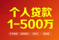 深圳借钱私借短借-深圳借钱空放-深圳借钱无抵押信用贷款