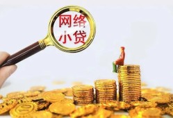 深圳借钱小额贷款空放-深圳借钱空放个人借钱-深圳借钱借款