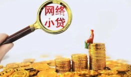 深圳借钱小额贷款空放-深圳借钱空放个人借钱-深圳借钱借款