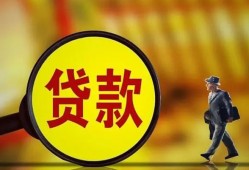 深圳借钱个人借贷放款-深圳借钱民间短借-深圳借钱空放借钱