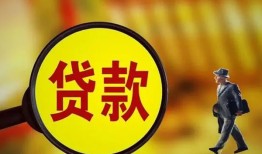 深圳借钱个人借贷放款-深圳借钱民间短借-深圳借钱空放借钱