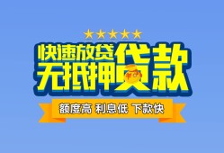 深圳借钱小额信用贷款-深圳借钱民间私借-深圳借钱民间私借