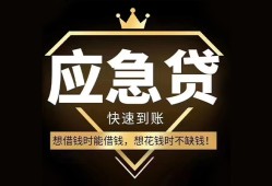 深圳借钱私人工程贷款-深圳借钱私人24小时借钱-深圳借钱短借急用钱