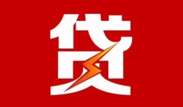 深圳借钱民间短期私借借款-深圳借钱哪里可以借钱-深圳借钱小额贷款