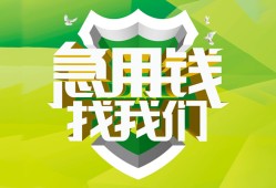 深圳借钱私借空放直接上门-深圳借钱小额私人借贷-深圳借钱贷款信用贷款