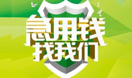 深圳借钱私借空放直接上门-深圳借钱小额私人借贷-深圳借钱贷款信用贷款
