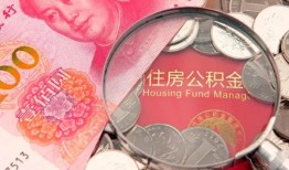 深圳借钱小额无抵押贷款-深圳借钱小额贷款空放-深圳借钱空借空放