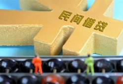 深圳借钱个人身份证贷款-深圳借钱空放借款-深圳借钱哪里有民间借贷