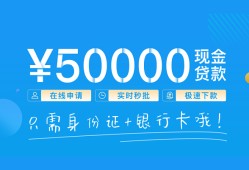 深圳借钱私借上门放款-深圳借钱地区身份证贷款-深圳借钱空放借钱