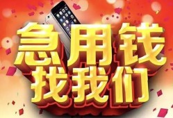 深圳借钱应急贷款-深圳借钱押身份证贷款-深圳借钱私借贷款