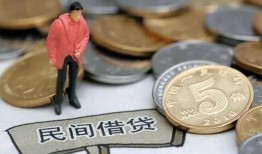 深圳借钱私人私人借贷-深圳借钱短借费用-深圳借钱小额贷款不查征信