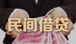 深圳借钱个人私借-深圳借钱空放贷款当天下款-深圳借钱空放借钱不看资产