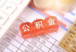 深圳借钱私人借钱短借微信号-深圳借钱信用贷款哪家好-深圳借钱私人借贷电话号码