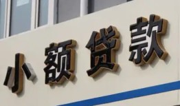 深圳借钱快速小额贷款-深圳借钱民间借贷款-深圳借钱哪里有民间借贷
