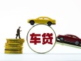 深圳借钱个人正规借贷-深圳借钱短期空放小额贷款-深圳借钱用身份证借私借