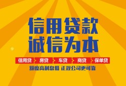 深圳借钱小额无抵押贷款-深圳借钱急需借钱可以找我-深圳借钱民间短期私借借款