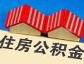 深圳借钱抵押短借-深圳借钱信用贷款办理-深圳借钱民间借贷