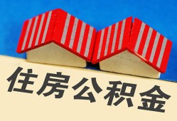 深圳借钱抵押短借-深圳借钱信用贷款办理-深圳借钱民间借贷