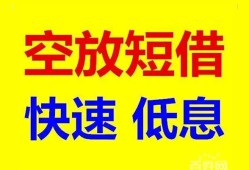 深圳借钱借贷个人-深圳借钱短拆短借-深圳借钱民间私人借贷