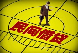 深圳借钱空放贷款当天下款-深圳借钱私人私借-深圳借钱短借