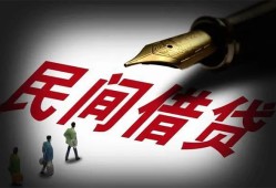 深圳借钱小额个人借贷-深圳借钱私人放款联系方式-深圳借钱私人工程贷款