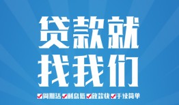 深圳借钱短借私人-深圳借钱个人信用贷款-深圳借钱私人短借