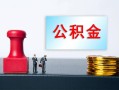 深圳借钱个人小额贷款-深圳借钱民间借贷无视黑白-深圳借钱借款