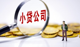 深圳借钱民间大额借贷-深圳借钱私借空放-深圳借钱私人上门借贷
