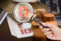 深圳借钱身份证借款-深圳借钱借钱急用-深圳借钱短拆短借