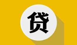 深圳借钱个人信用贷款-深圳借钱身份证线下贷款-深圳借钱本地身份证贷款