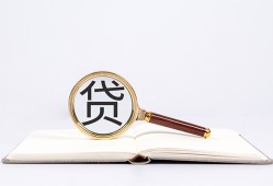 深圳借钱空放私借民间借贷-深圳借钱个人上门小额贷款-深圳借钱私人无抵押贷款