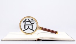 深圳借钱空放私借民间借贷-深圳借钱个人上门小额贷款-深圳借钱私人无抵押贷款