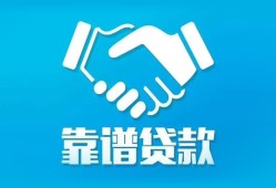 深圳借钱小额信用贷款-深圳借钱信用贷款-深圳借钱民间小额借贷