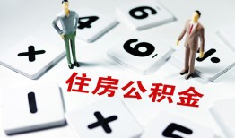 深圳借钱小额信用贷款-深圳借钱哪里有小额贷款-深圳借钱空放私借民间借贷