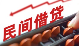 深圳借钱小额贷款空放-深圳借钱个人贷款联系电话-深圳借钱小额贷款空放
