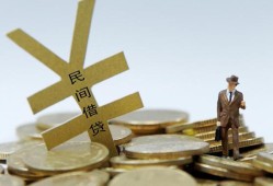 深圳借钱哪里有小额贷款-深圳借钱私借空放不考察-深圳借钱短借私借空放