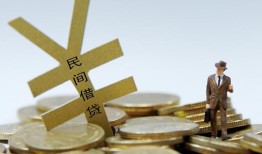 深圳借钱民间私人借贷-深圳借钱正规身份证贷款-深圳借钱私人借贷电话号码